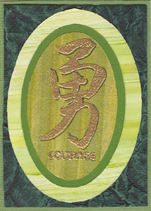 ABGreen_Courage