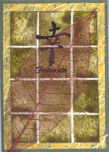 Tile_GinkoFortunate