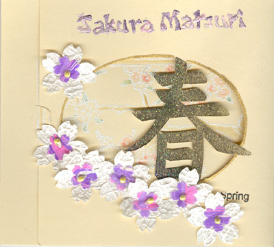 SakuraMatsuri_Closed