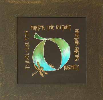 Stampede08 - Dragonfly Matted