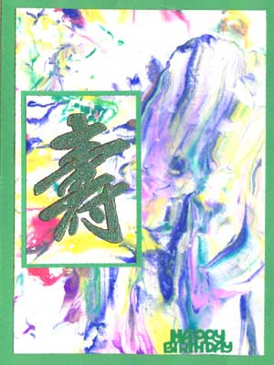 HB_AsianShavingCream